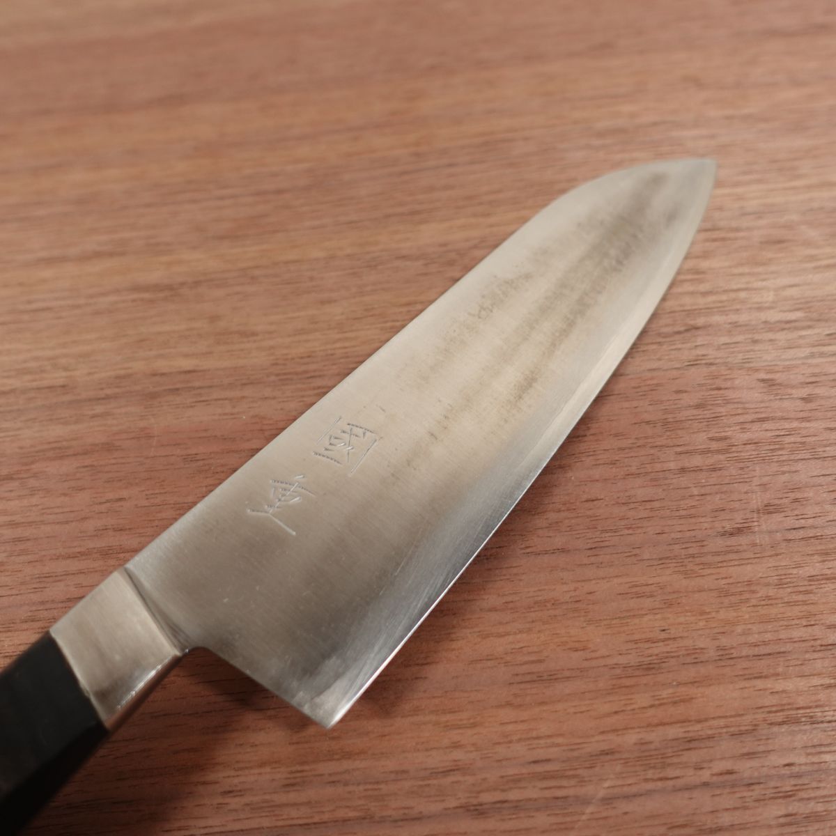 Kunishige Santoku Knife, Sharpened, All-Purpose Knife, Stainless Laminated Steel, Lightly Used, 170mm