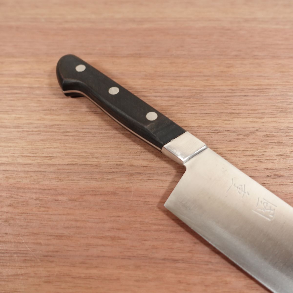 Kunishige Santoku Knife, Sharpened, All-Purpose Knife, Stainless Laminated Steel, Lightly Used, 170mm