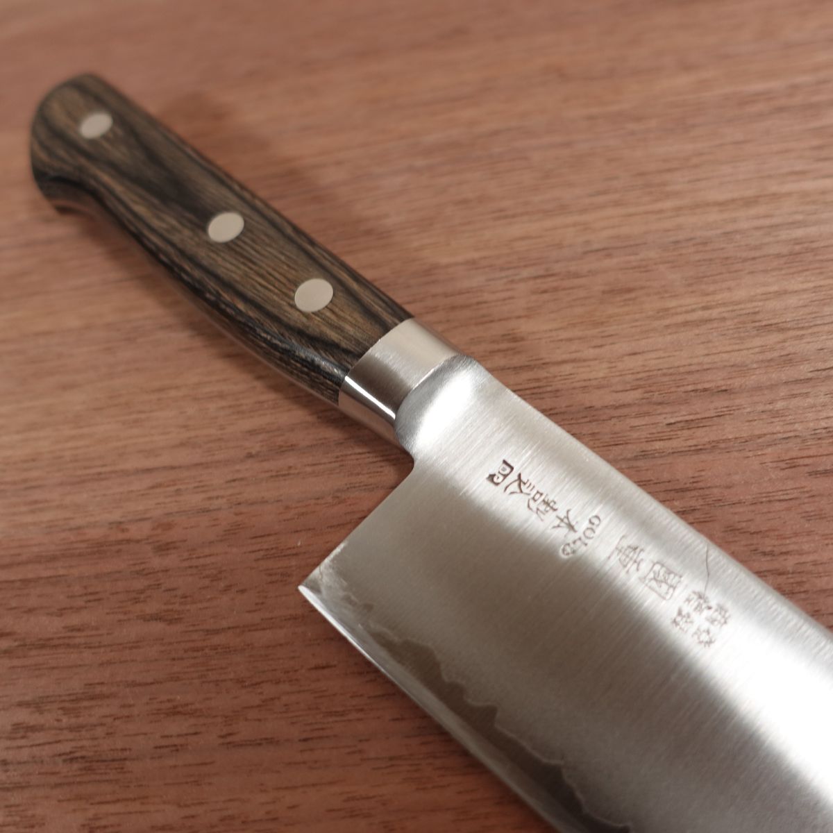 Kunishige Santoku Knife, Sharpened, GOLD, Hon-Warikomi DP, Unused Stored Item, Boxed, 170mm