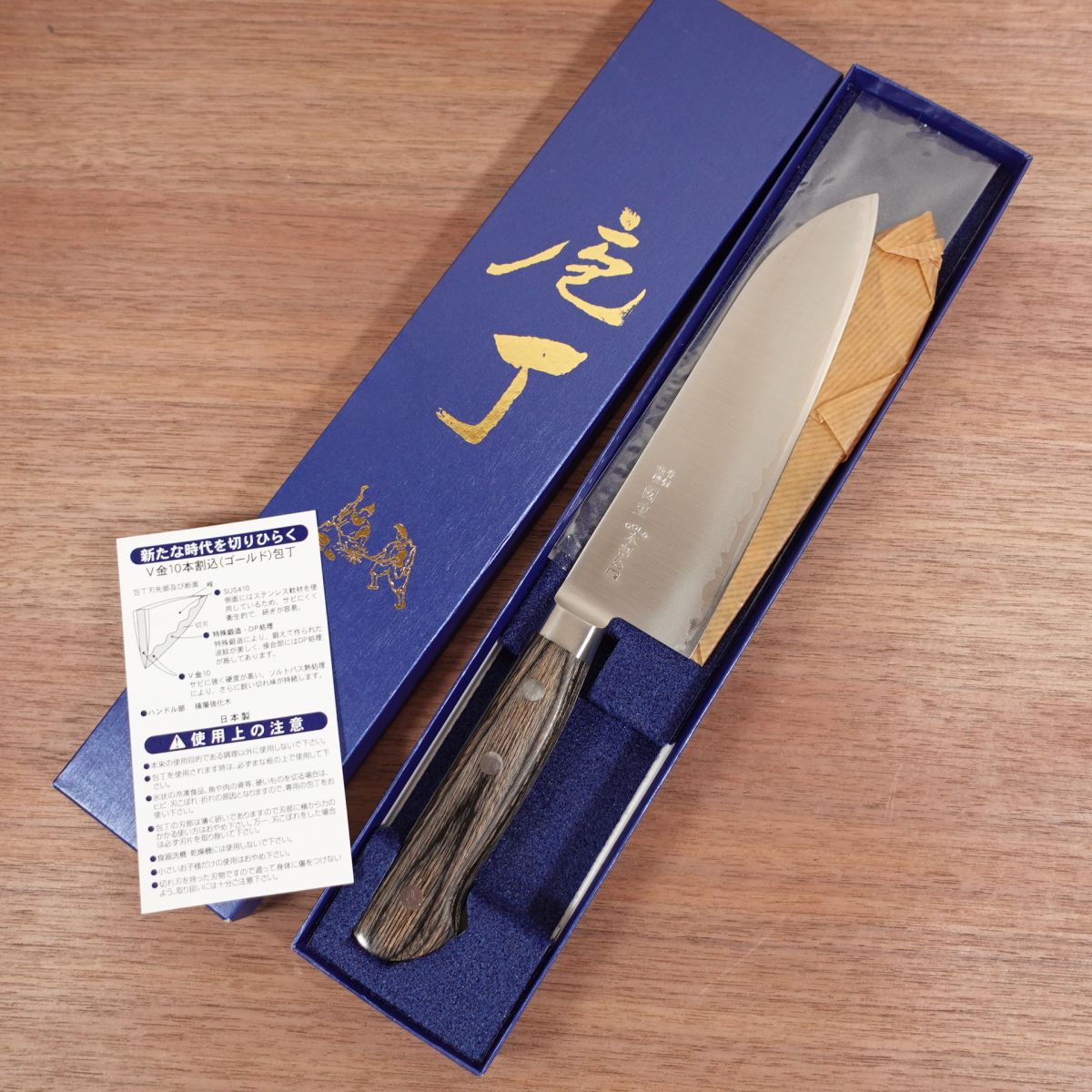 Kunishige Santoku Knife, Sharpened, GOLD, Hon-Warikomi DP, Unused Stored Item, Boxed, 170mm