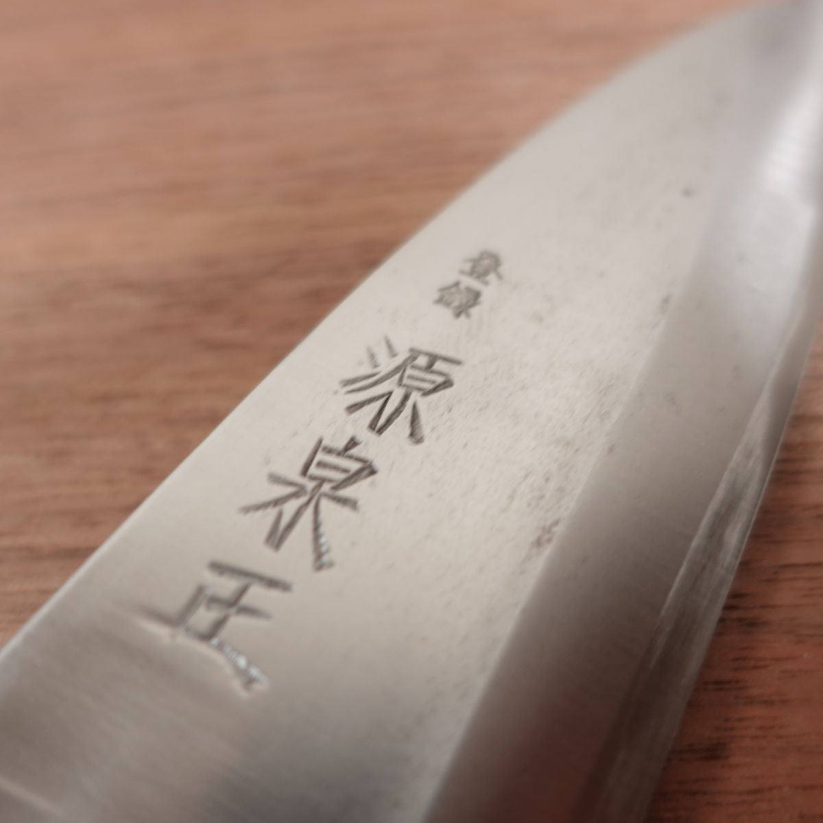 Minamoto Izumimasa Deba Knife, Sharpened, Blue Steel, Octagonal Water Buffalo Handle, Pattern-Forged, Aogami Steel, 155mm