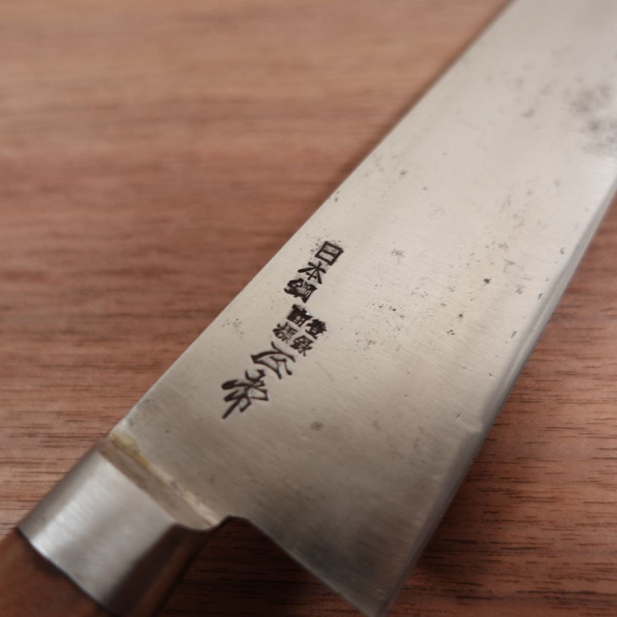 Masatune Chef's Knife, Sharpened, Slim, Multi-Purpose Knife, Sujihiki, Japanese Steel, Masatune TOKYO, 235mm