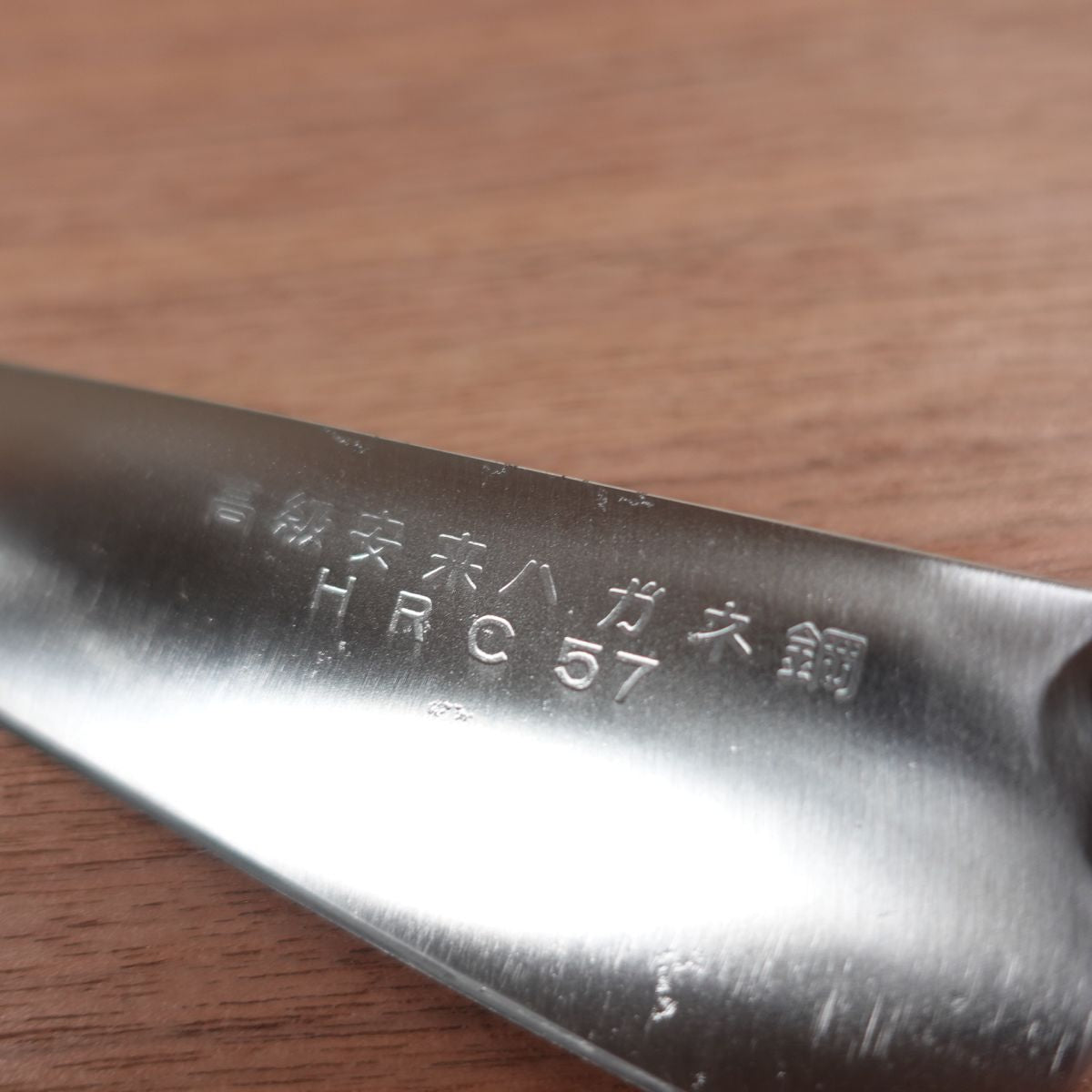High-Grade Yasuki Carbon Steel Santoku Knife, Sharpened, HRC57, All-Purpose Knife, 160mm