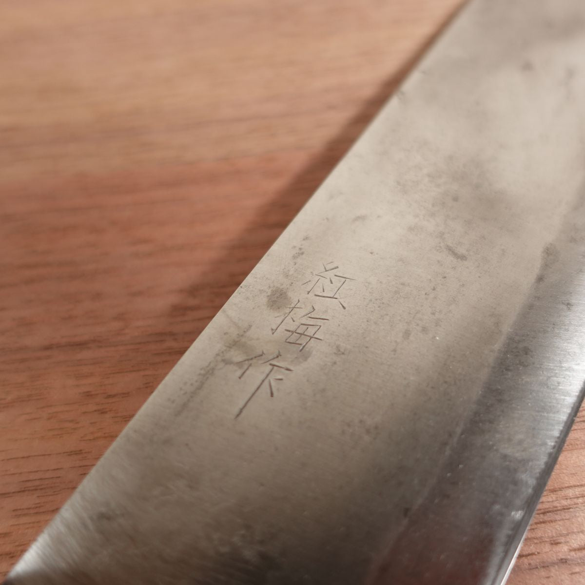 Kobai Nakiri Knife, Sharpened, Carbon Steel, Vegetable Knife, Like-New Handle, 160mm