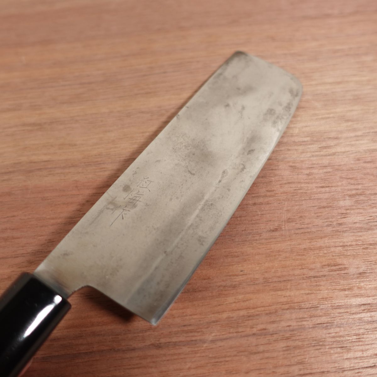 Kobai Nakiri Knife, Sharpened, Carbon Steel, Vegetable Knife, Like-New Handle, 160mm