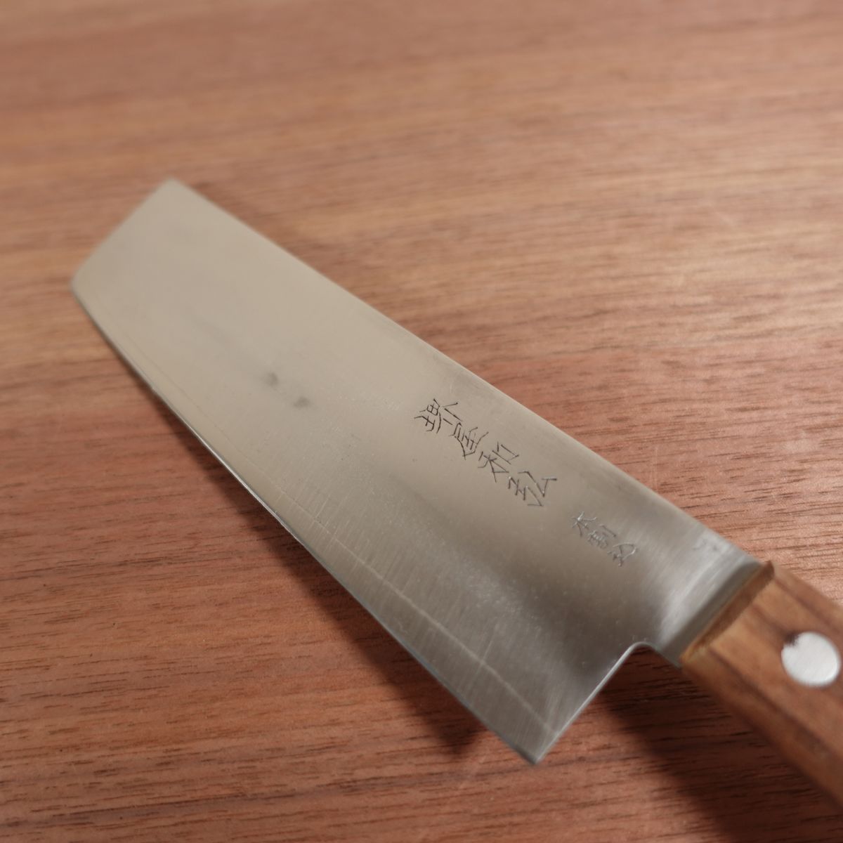 Sakaiya Kazuhiro Nakiri Knife, Sharpened, Hon-Warikomi, Vegetable Knife, Thin Blade, 160mm