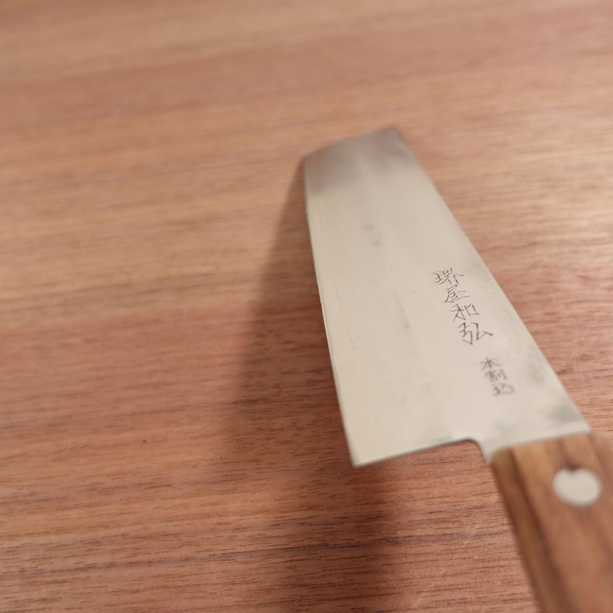 Sakaiya Kazuhiro Nakiri Knife, Sharpened, Hon-Warikomi, Vegetable Knife, Thin Blade, 160mm