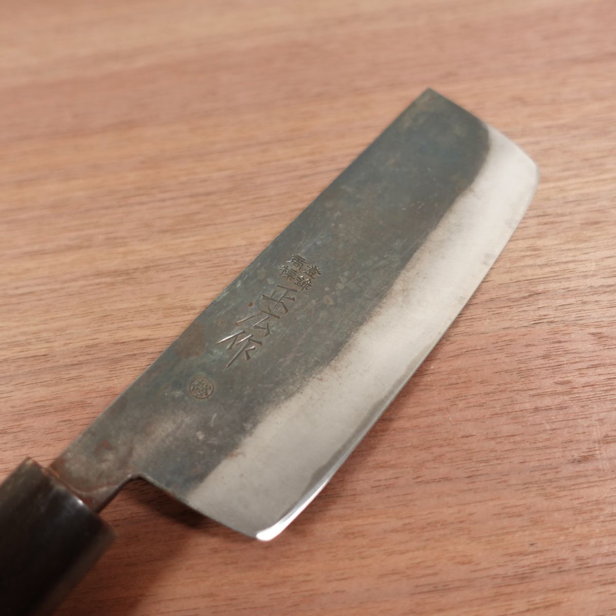 Masahiro Nakiri Knife, Sharpened, Water Buffalo Handle, Kurouchi Finish, Sakura, Carbon Steel, Discontinued, Rare, 150mm