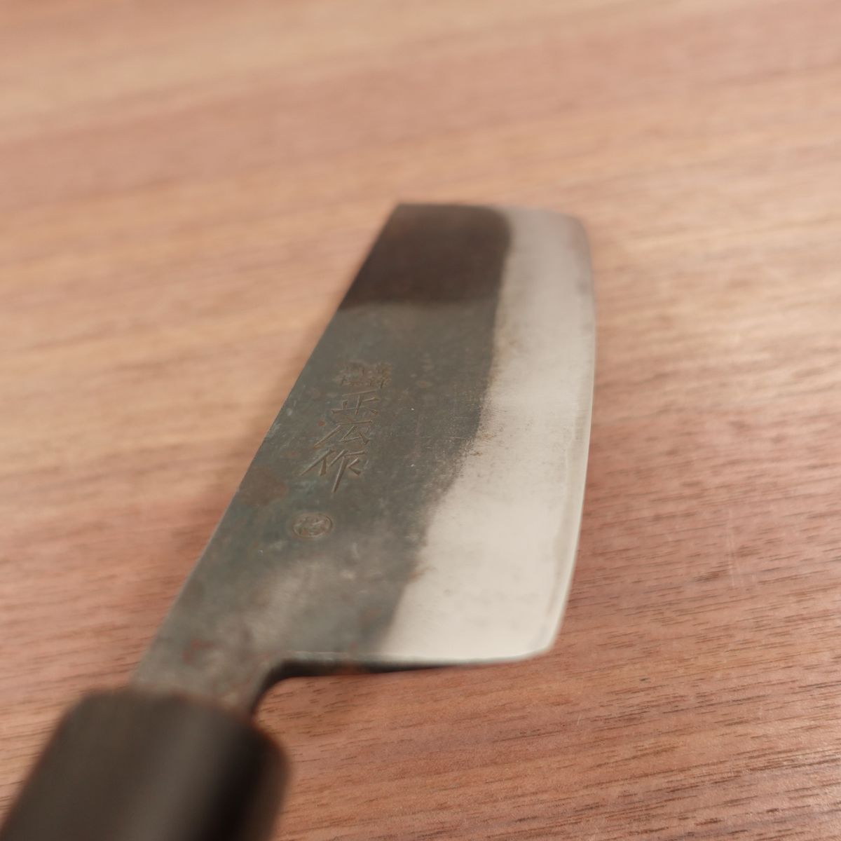 Masahiro Nakiri Knife, Sharpened, Water Buffalo Handle, Kurouchi Finish, Sakura, Carbon Steel, Discontinued, Rare, 150mm