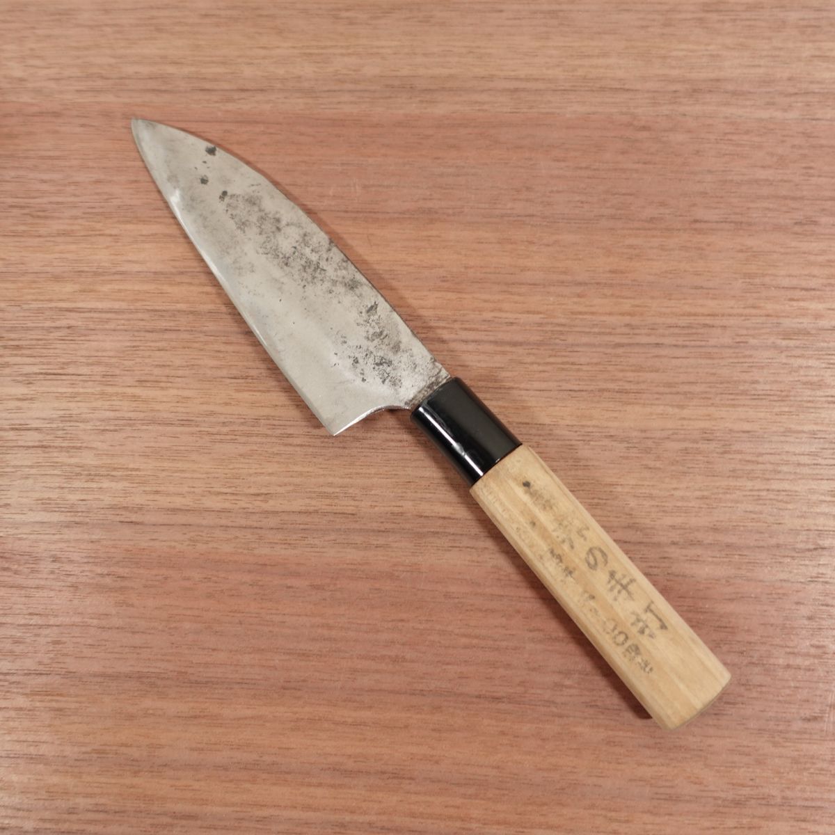 Kikukuni Hand-Forged Wa-Santoku Knife, Sharpened, Japanese Handle, All-Purpose Knife, 140mm