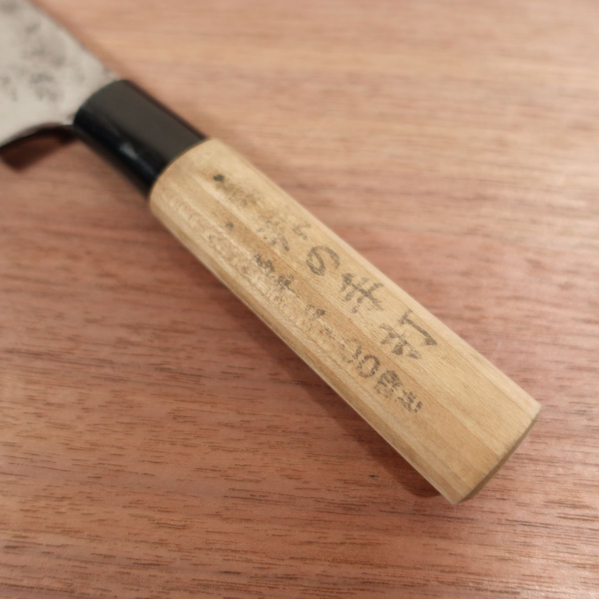 Kikukuni Hand-Forged Wa-Santoku Knife, Sharpened, Japanese Handle, All-Purpose Knife, 140mm