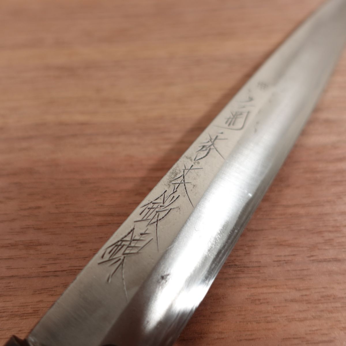 Sakai Kikuhide Yanagiba Knife, Sharpened, Kikuhide Hon-Tanren, Water Buffalo Handle, Sashimi Knife, Carbon Steel, 205mm