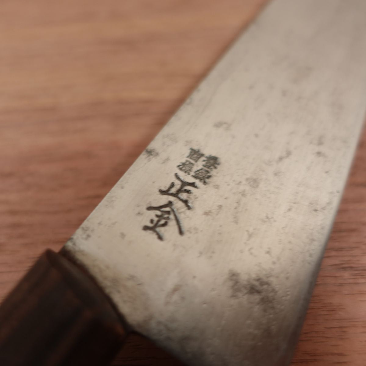 Masakane Gyuto Knife, Sharpened, Carbon Steel, All-Purpose Knife, Nearly Single Bevel 80:20, 195mm