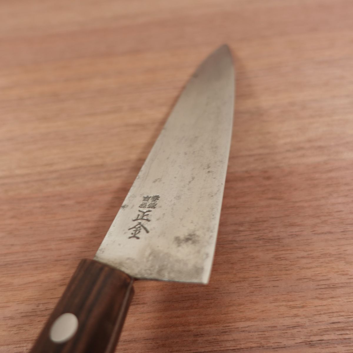 Masakane Gyuto Knife, Sharpened, Carbon Steel, All-Purpose Knife, Nearly Single Bevel 80:20, 195mm