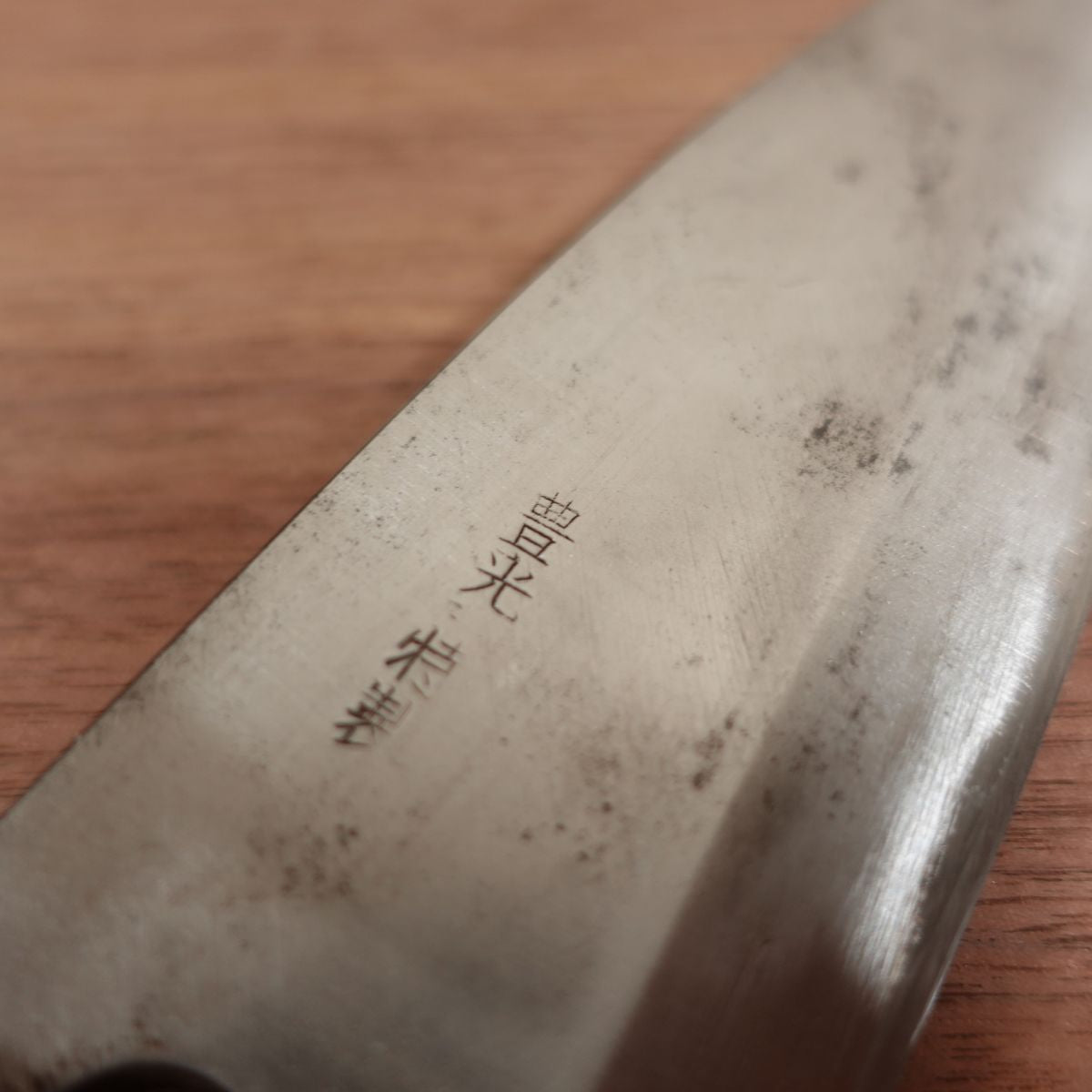 Toyomitsu Deba Knife, Sharpened, Heavy Duty, Carbon Steel, Single Bevel, 170mm