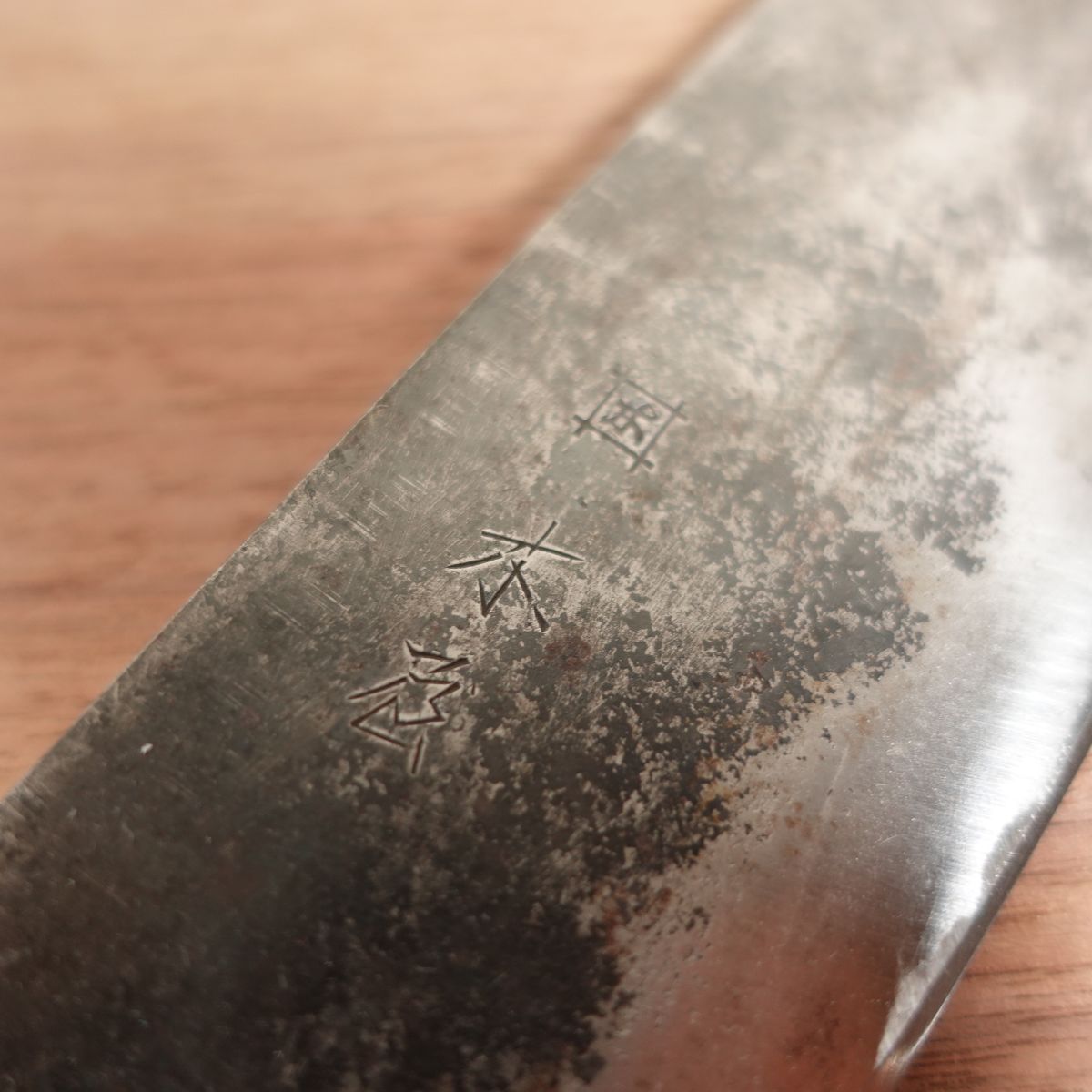 Izutsuki Kiya Nakiri Knife Sharpened Kurouchi Buffalo Handle Yasuki Aogami 160mm