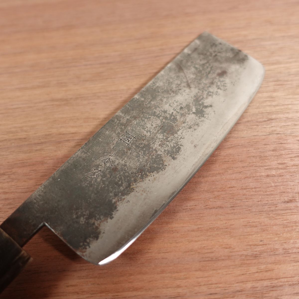 Izutsuki Kiya Nakiri Knife Sharpened Kurouchi Buffalo Handle Yasuki Aogami 160mm