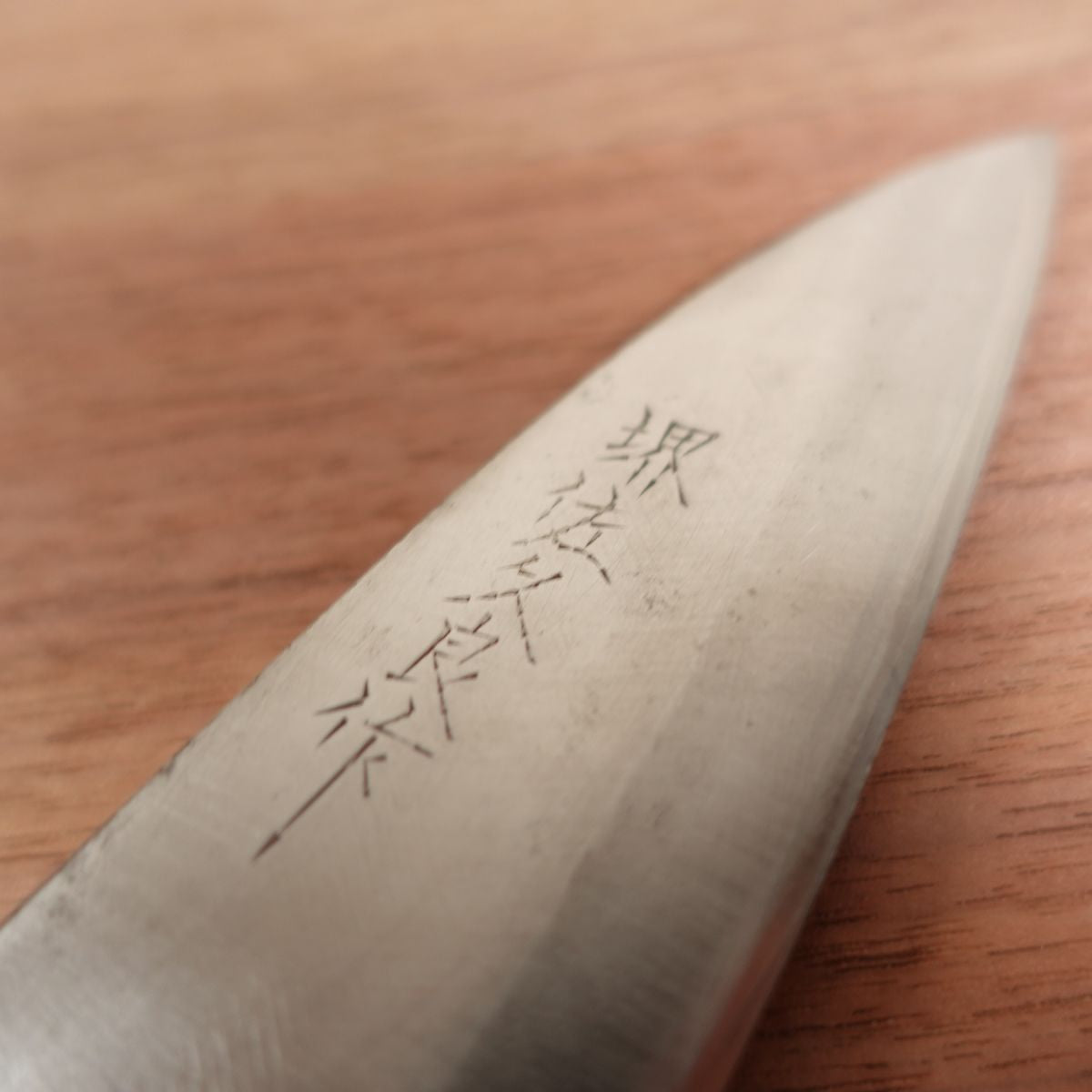 Sakai Sakura Ajikiri Knife Sharpened Ko-Deba Small Fish Knife 105mm