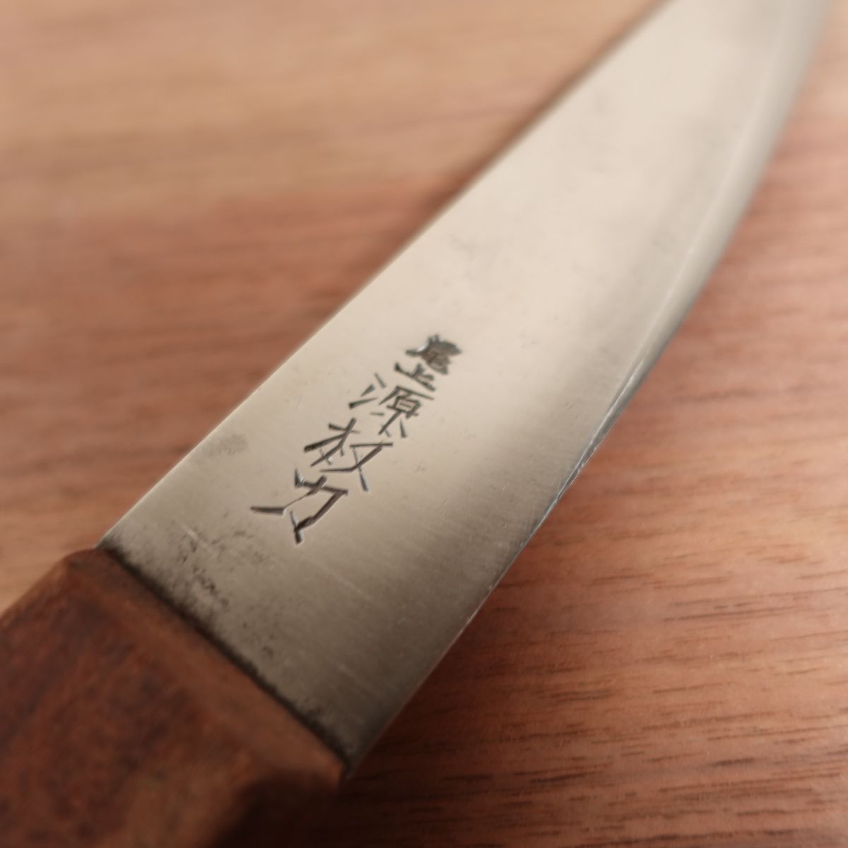 Onoe Minamoto Gonriki Honesuki Sharpened Garasuki Sabaki Round Carbon Steel 150mm