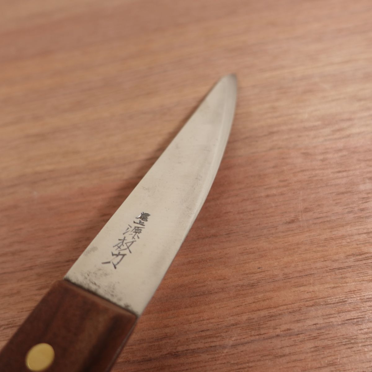 Onoe Minamoto Gonriki Honesuki Sharpened Garasuki Sabaki Round Carbon Steel 150mm