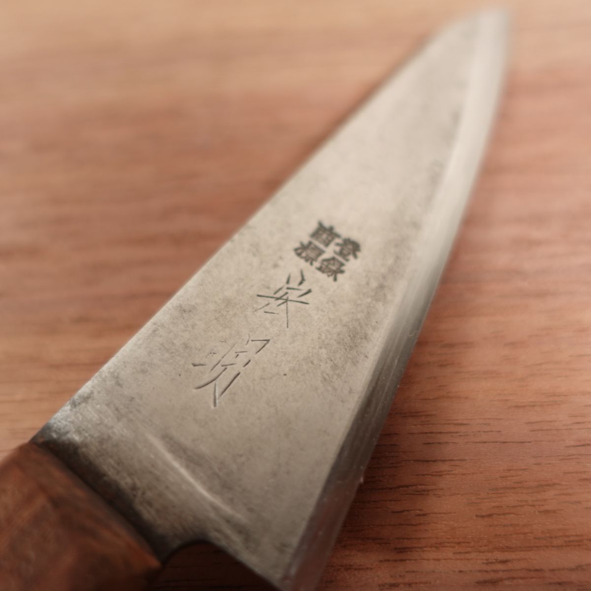 Minamoto Hiroaki Honesuki Sharpened Garasuki Sabaki Square Saijo 100mm