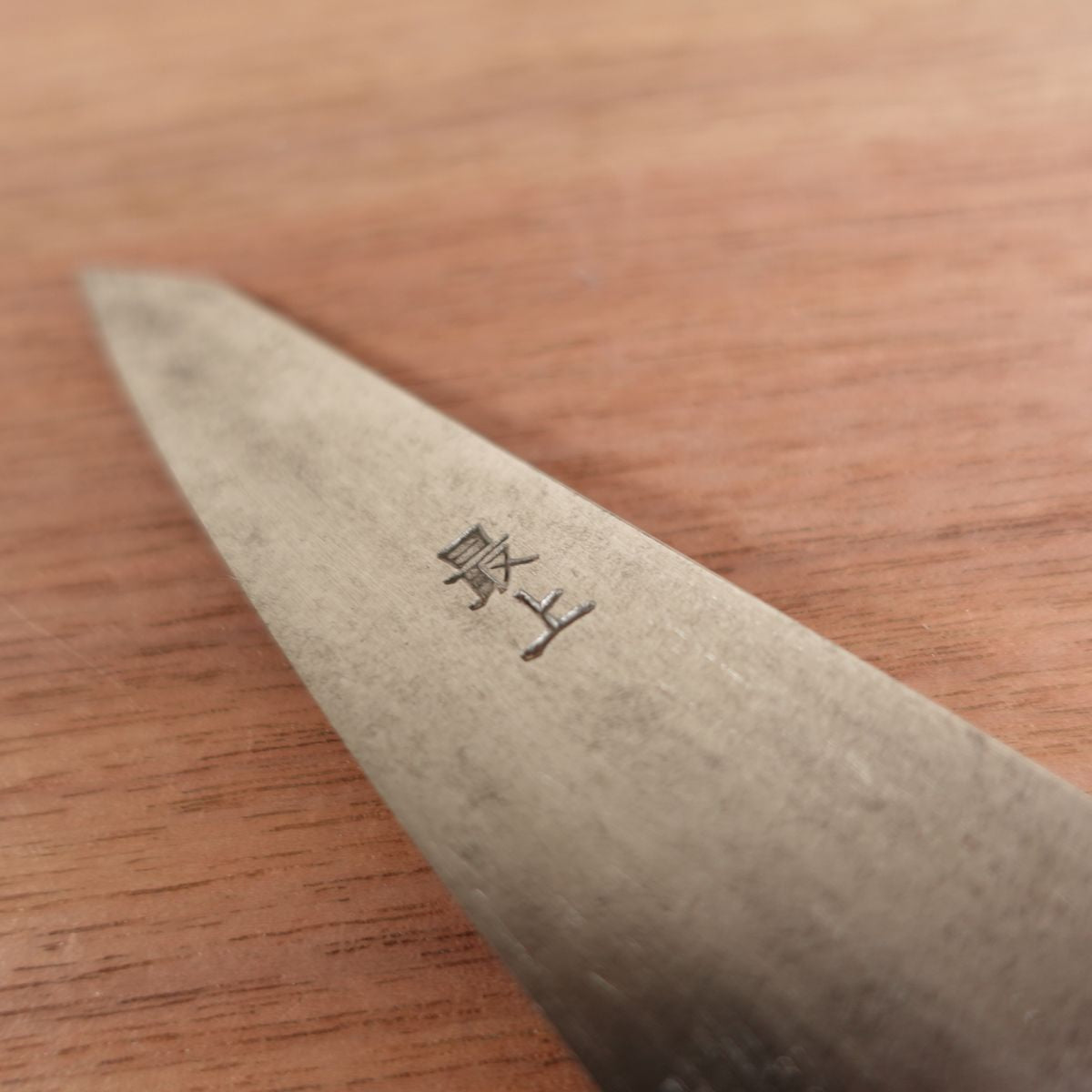 Minamoto Hiroaki Honesuki Sharpened Garasuki Sabaki Square Saijo 100mm