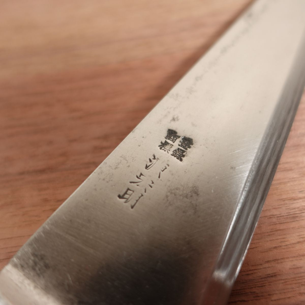 Minamoto Hiroaki Honesuki Sharpened Garasuki Sabaki Square Tokujo 170mm