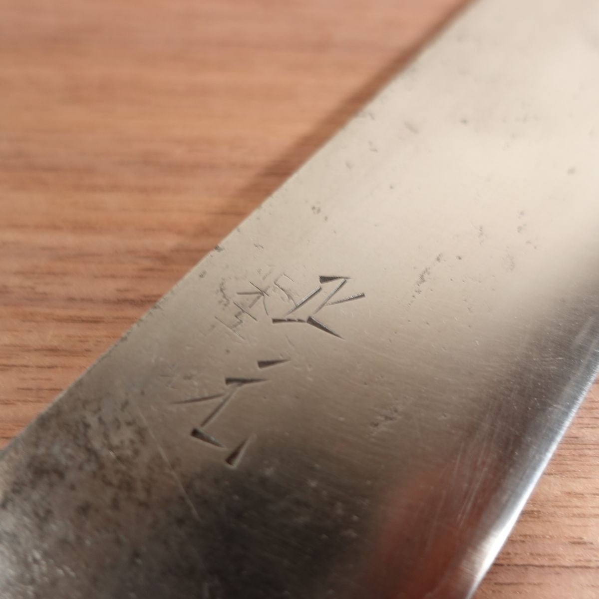 Masamoto Gyuto Sharpened All-Purpose Chef's Knife Japanese Steel Tokujo 275mm