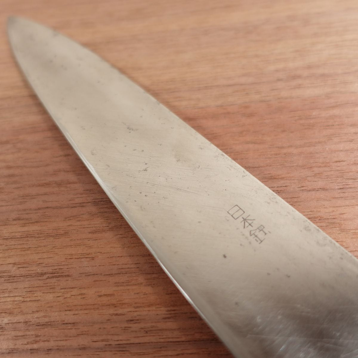 Masamoto Gyuto Sharpened All-Purpose Chef's Knife Japanese Steel Tokujo 275mm