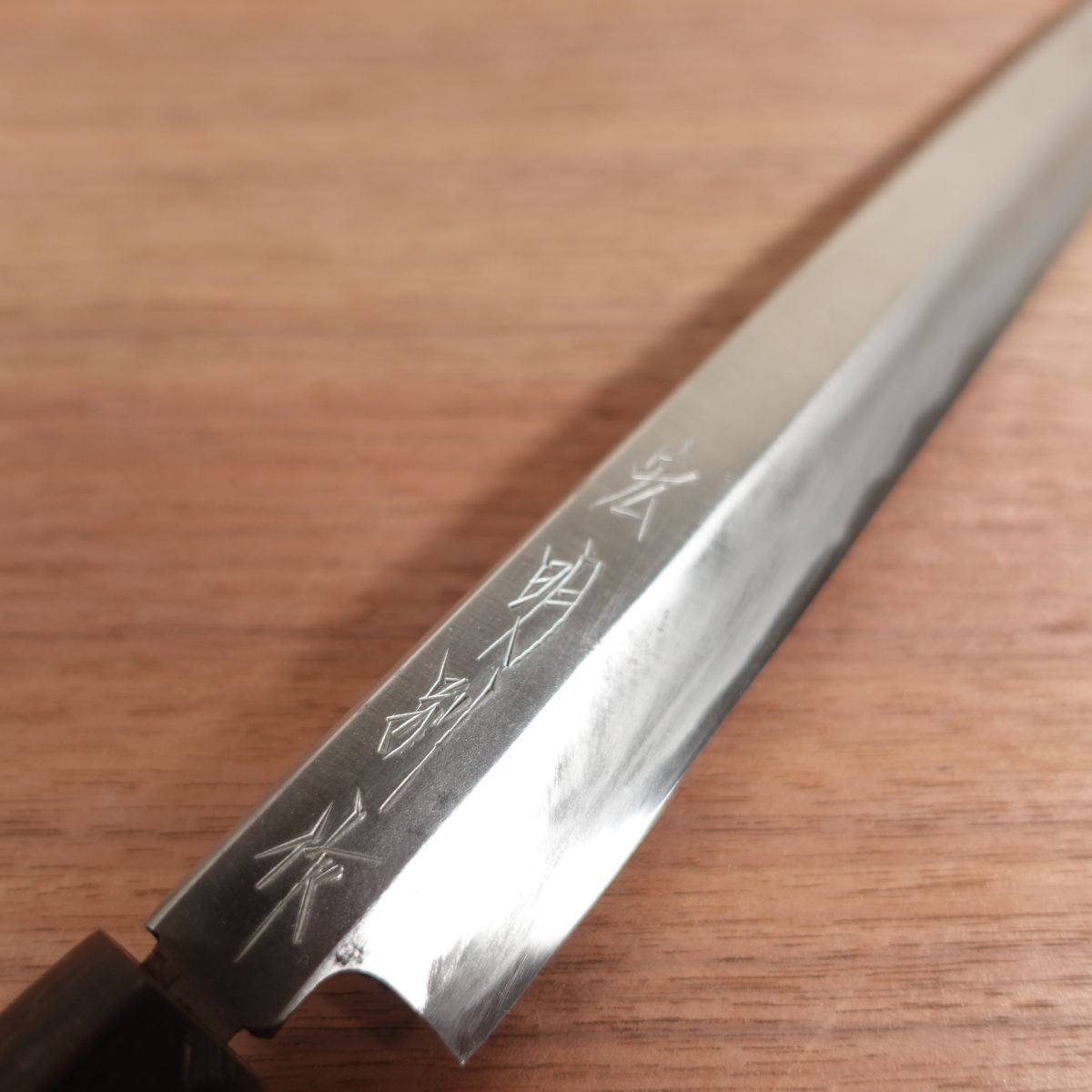 Hiroaki Yanagiba Sharpened Buffalo Handle Sashimi Knife Bessaku 270mm