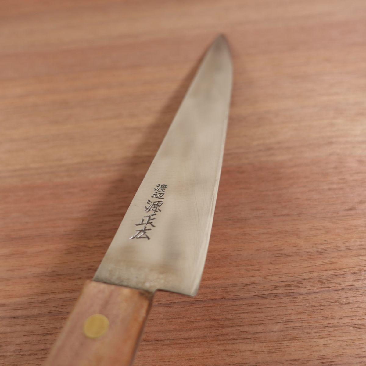 Watanabe Minamoto Masahiro Sujihiki Sharpened Stainless Steel Slicer Gyuto 255mm