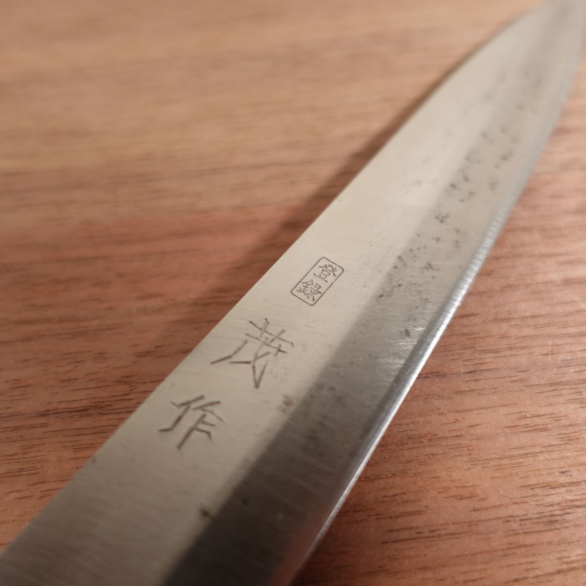 Mosaku Yanagiba Sharpened Marble Handle Sashimi Knife Carbon Steel 175mm