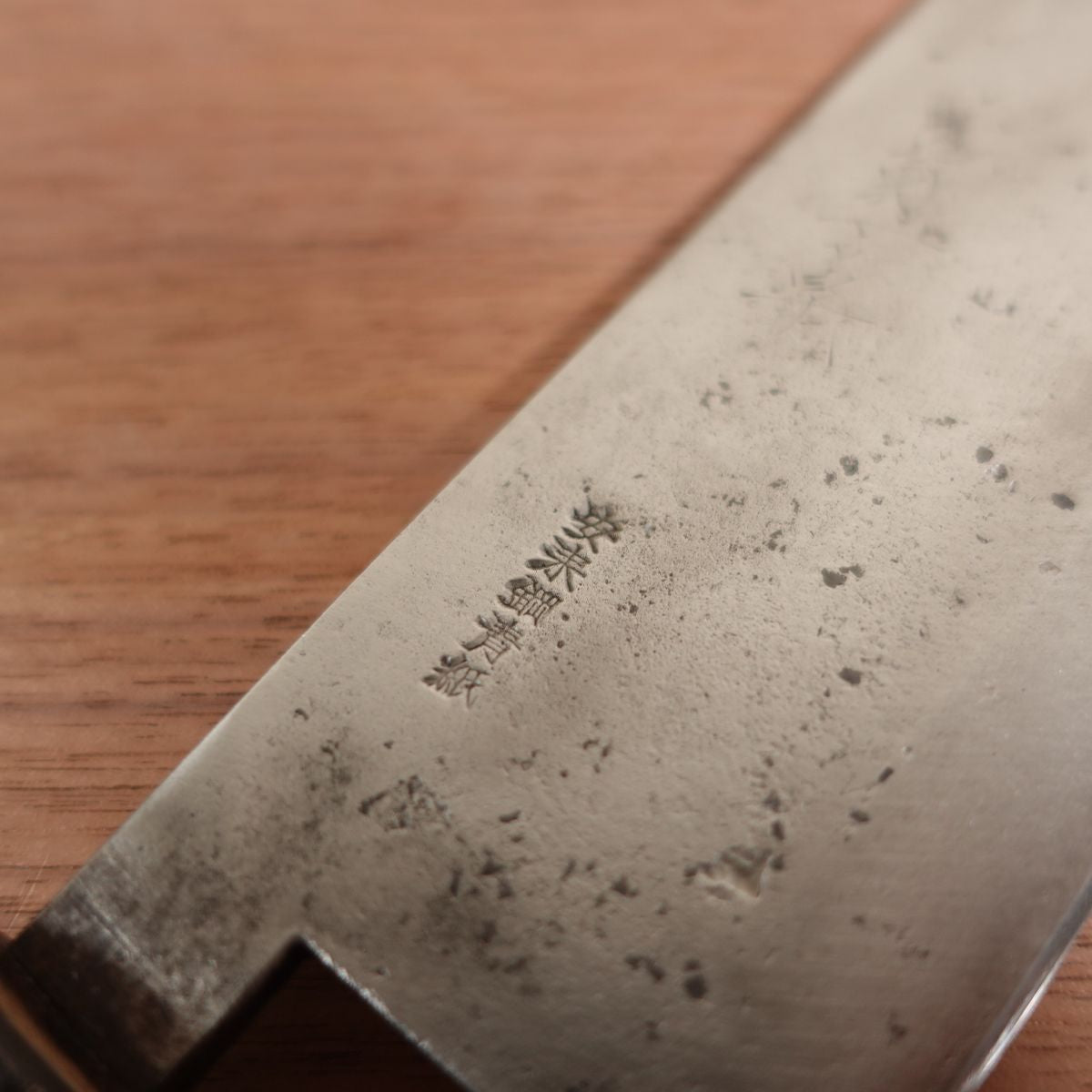 Kikuichimonji Nakiri Sharpened Yasuki Aogami Nashiji Double Bevel 145mm