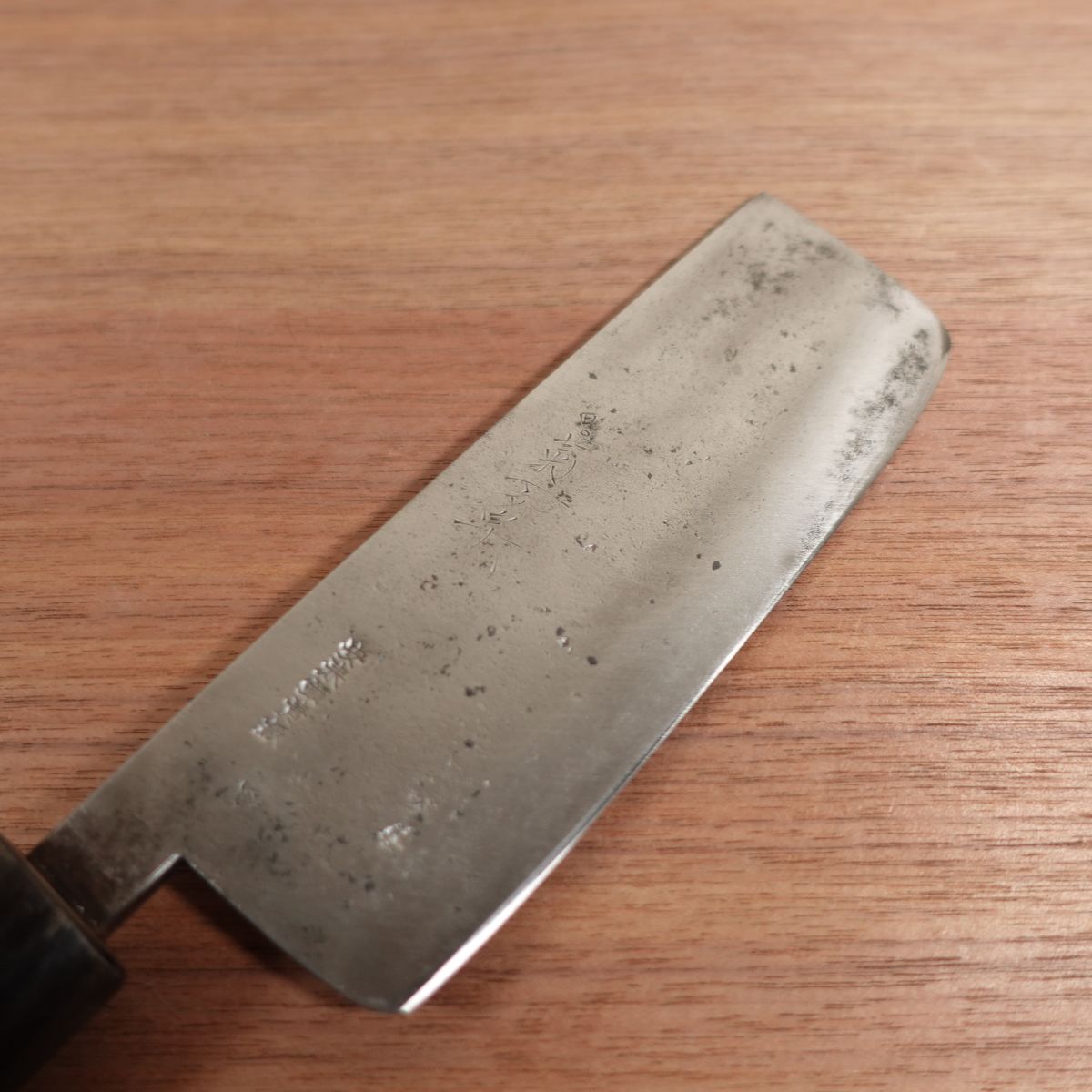 Kikuichimonji Nakiri Sharpened Yasuki Aogami Nashiji Double Bevel 145mm