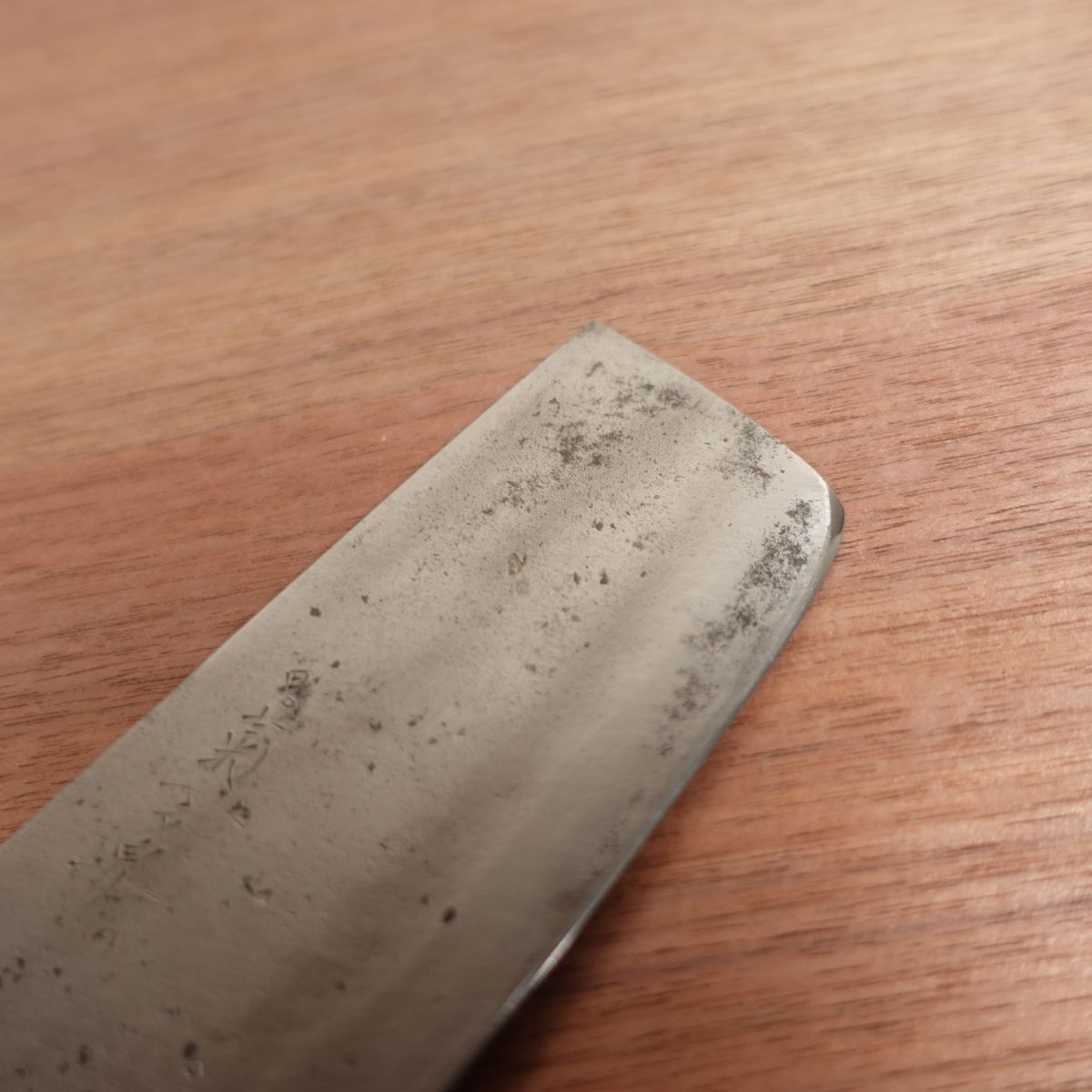 Kikuichimonji Nakiri Sharpened Yasuki Aogami Nashiji Double Bevel 145mm