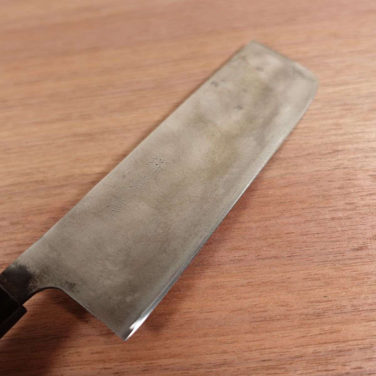 Sakai Sadamine Nakiri Sharpened Special Carbon Steel Double Bevel 165mm