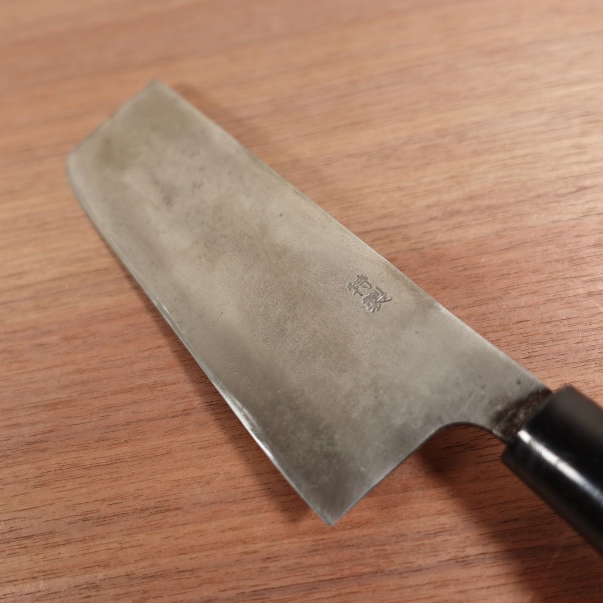 Sakai Sadamine Nakiri Sharpened Special Carbon Steel Double Bevel 165mm