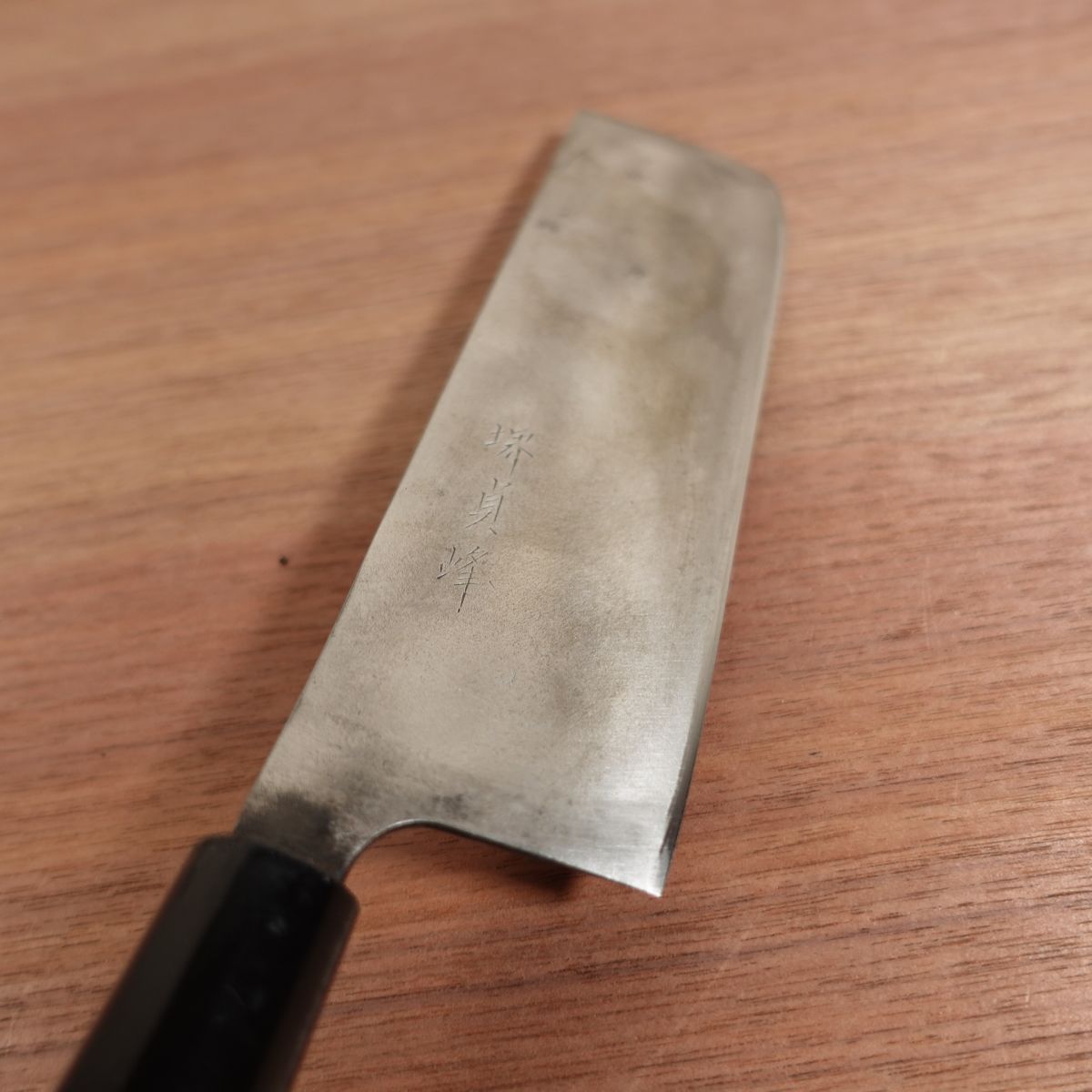 Sakai Sadamine Nakiri Sharpened Special Carbon Steel Double Bevel 165mm