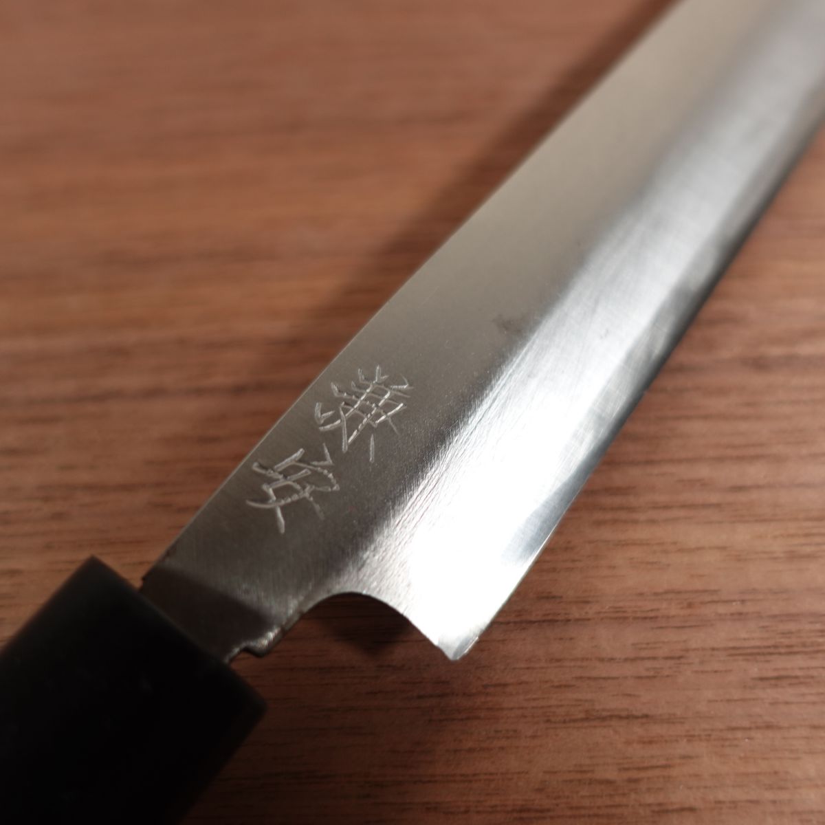 Kaneyasu Yanagiba Sharpened Hand-Forged Sashimi Knife Carbon Steel 235mm