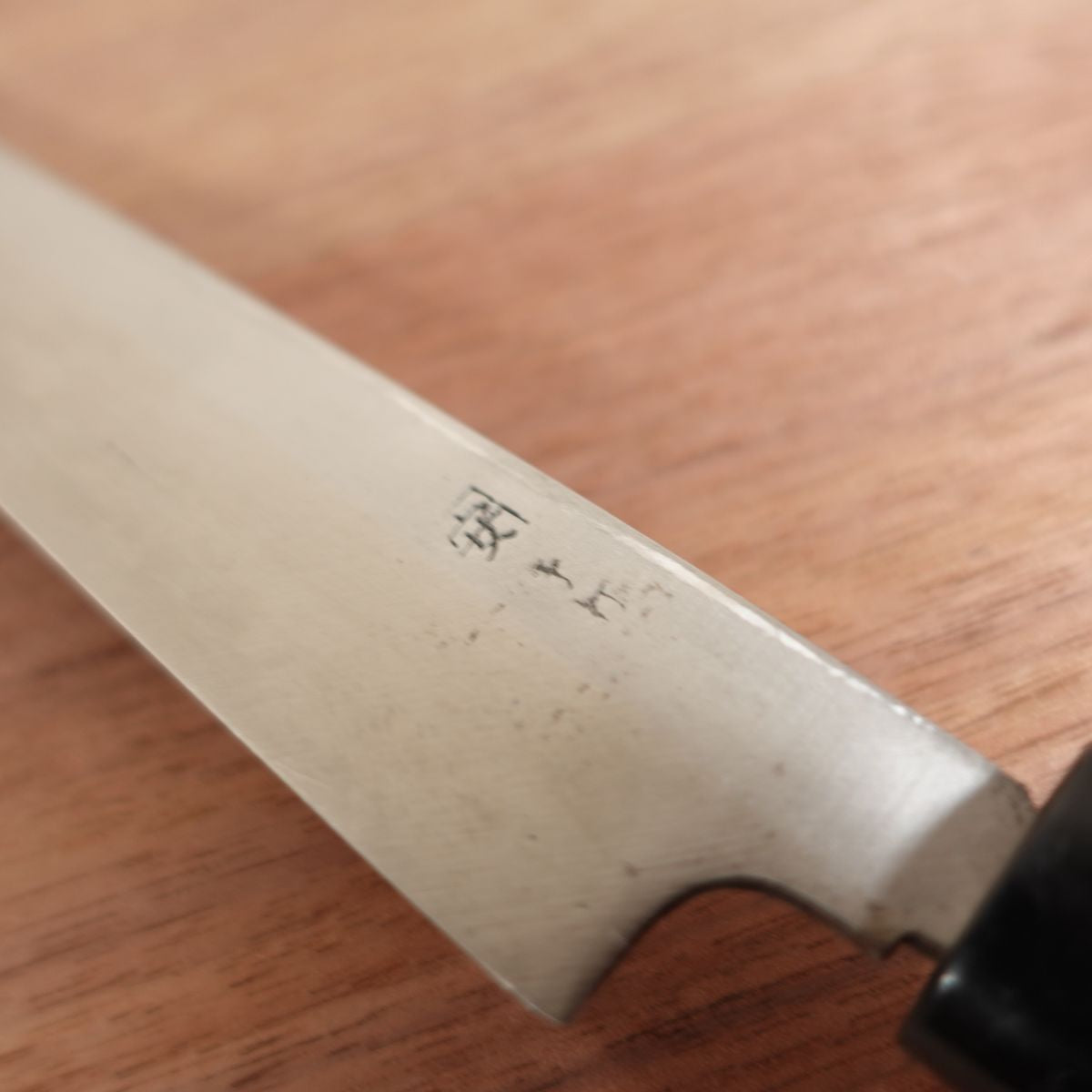 Kaneyasu Yanagiba Sharpened Hand-Forged Sashimi Knife Carbon Steel 235mm