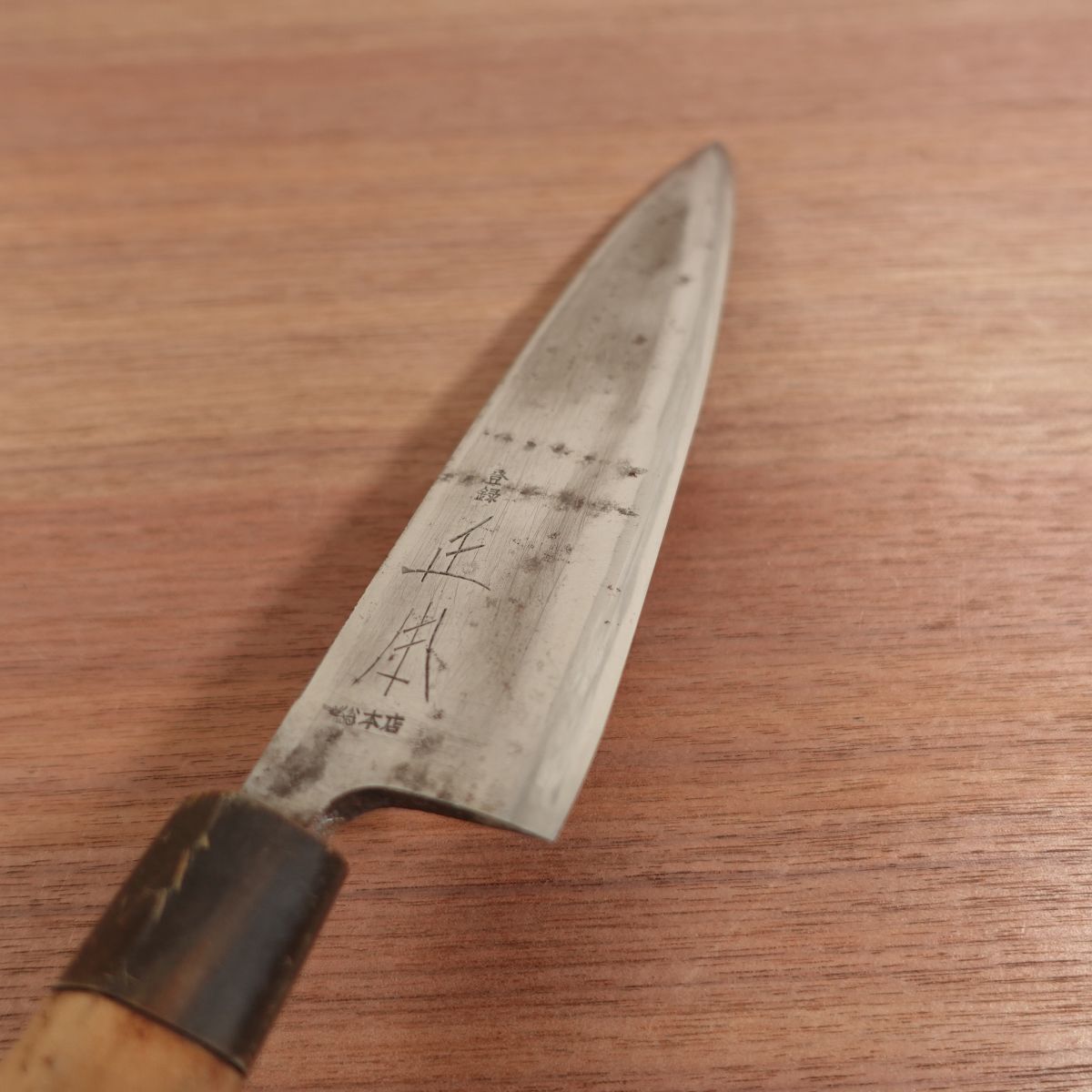 Masamoto Sohonten Mioroshi Sharpened Buffalo Handle Slim Deba Stored Item 205mm
