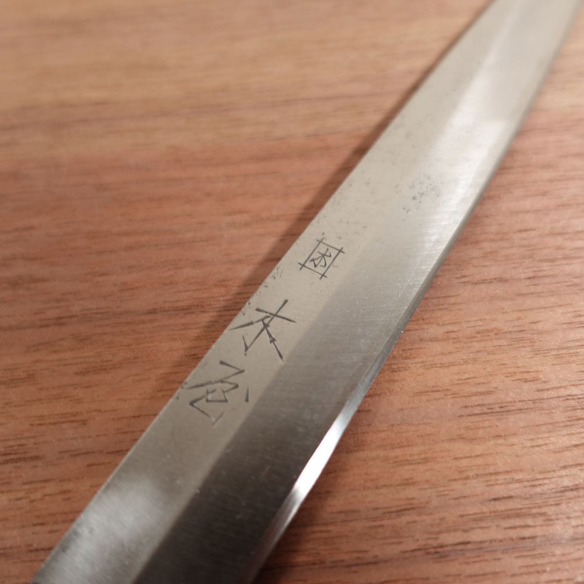 Izutsuki Kiya Yanagiba Sharpened White Buffalo Handle Sashimi Knife 210mm