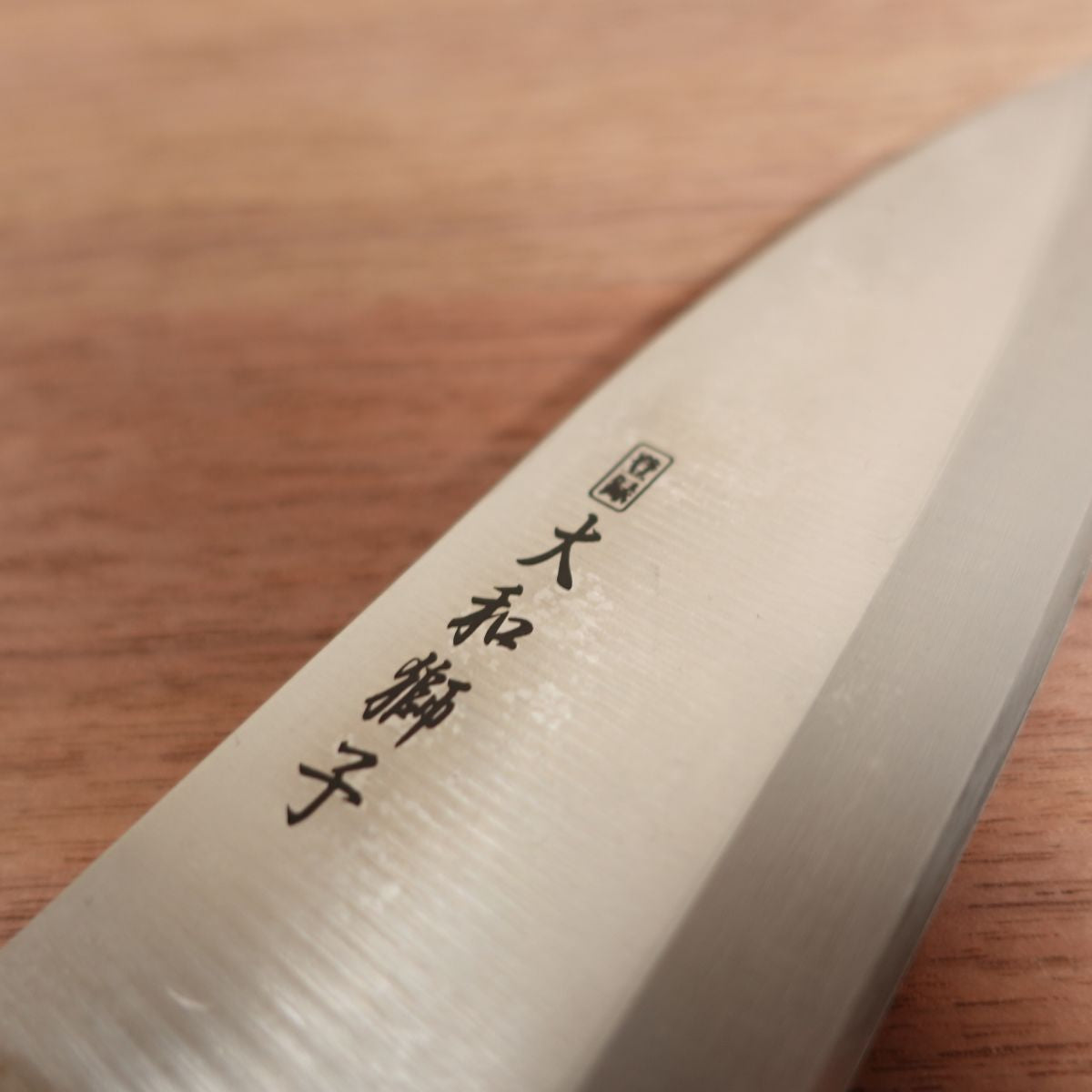 Yamato Shishi Deba Sharpened Stainless Steel Thin Ai-Deba Nearly Unused 145mm