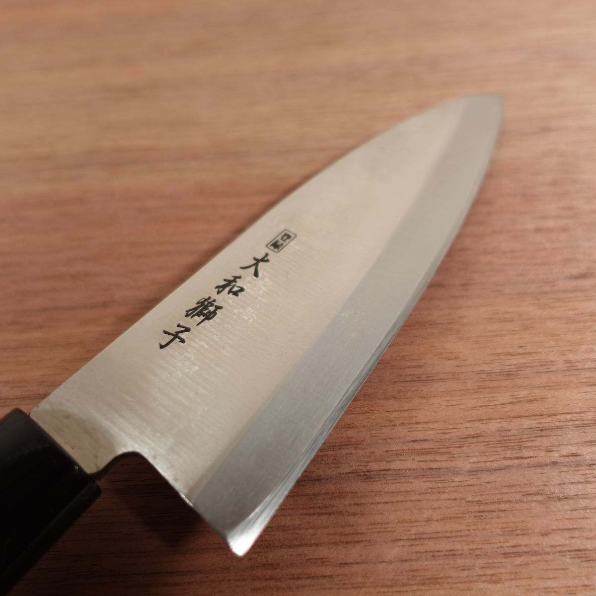 Yamato Shishi Deba Sharpened Stainless Steel Thin Ai-Deba Nearly Unused 145mm