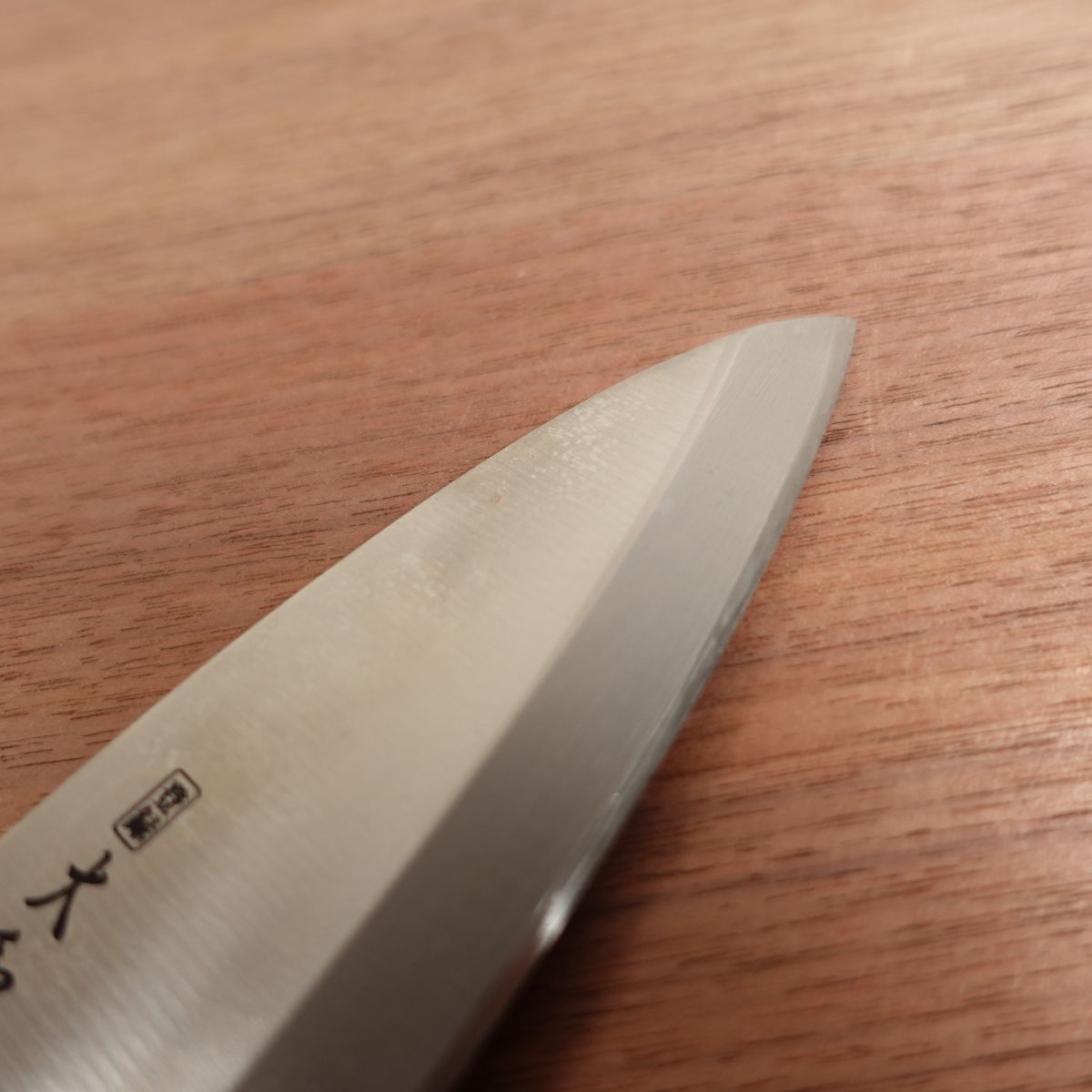 Yamato Shishi Deba Sharpened Stainless Steel Thin Ai-Deba Nearly Unused 145mm