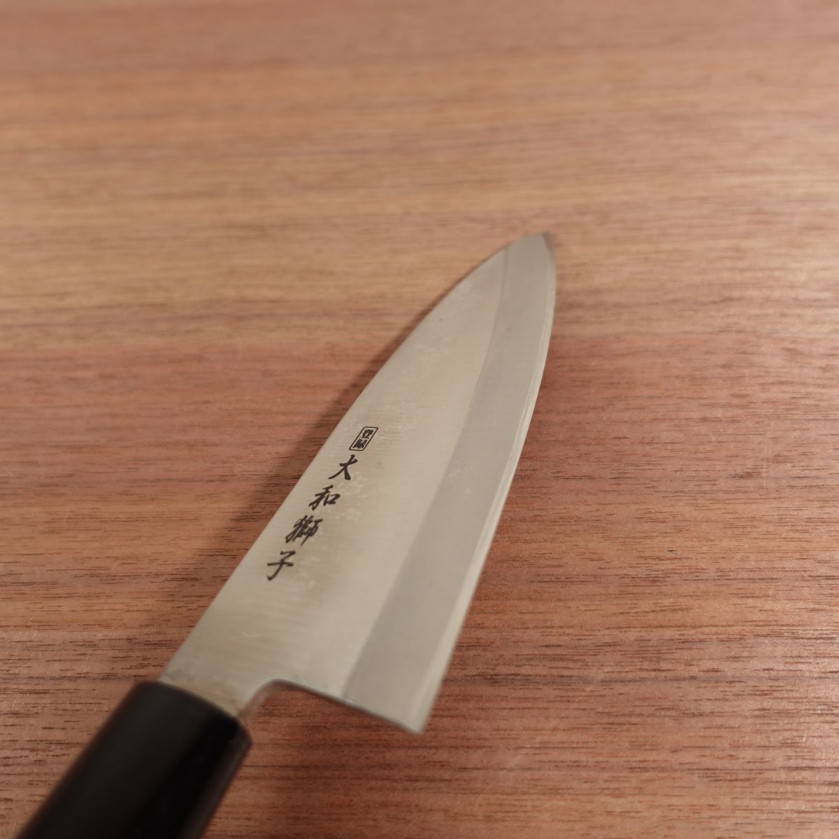 Yamato Shishi Deba Sharpened Stainless Steel Thin Ai-Deba Nearly Unused 145mm