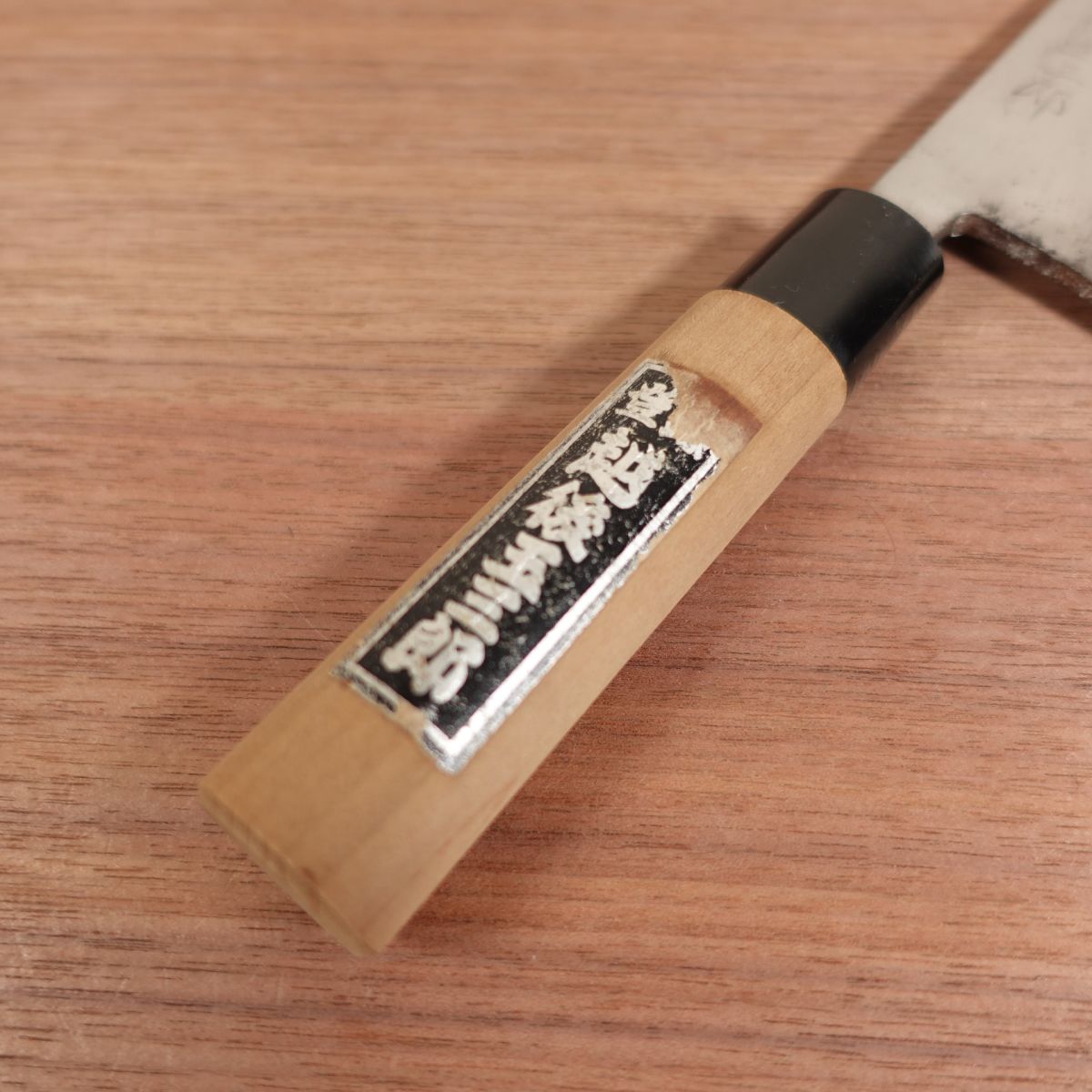 Echigo Tamasaburo Ai-Deba Sharpened Single Bevel Carbon Steel Sticker 155mm
