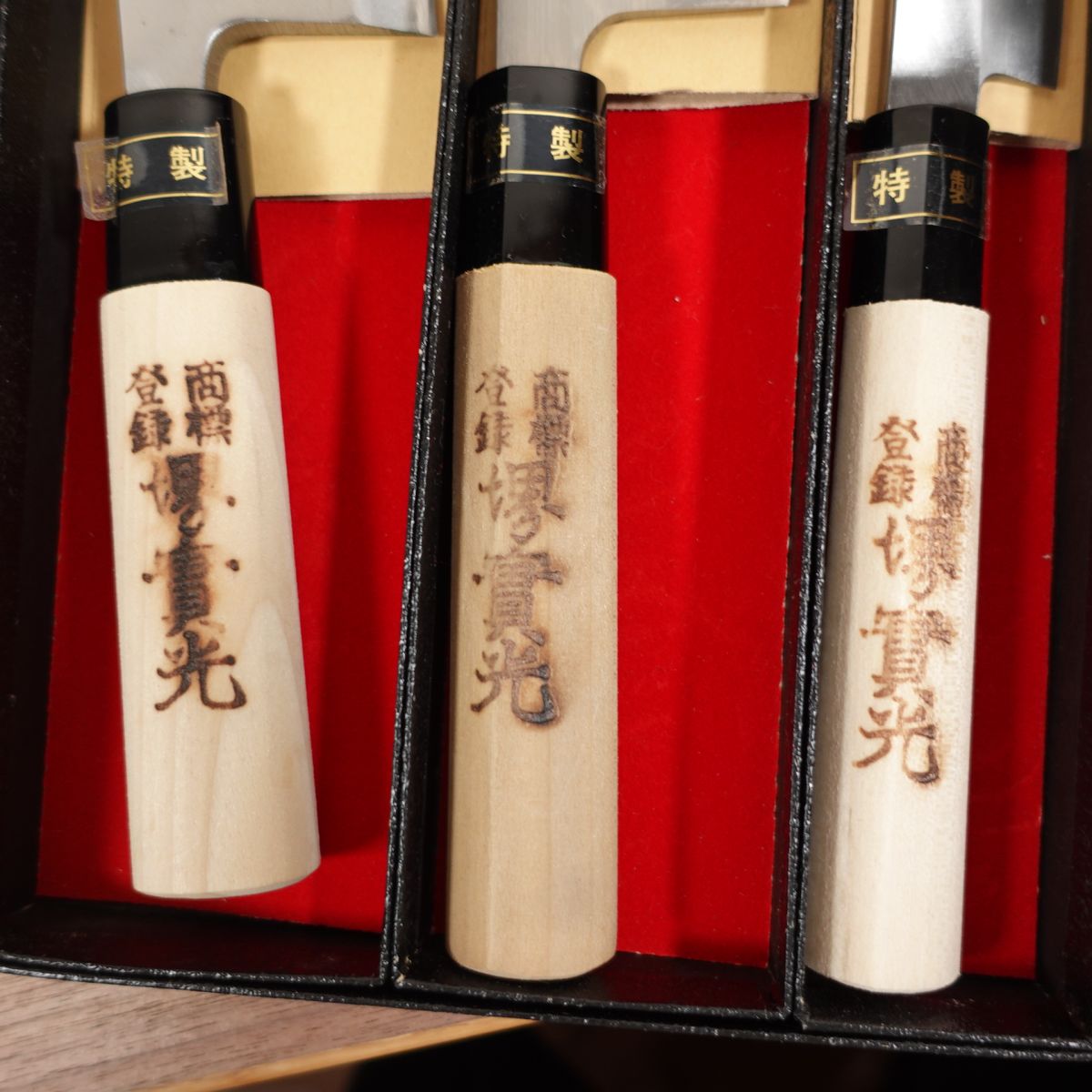Sakai Jikko Knife Set, Sharpened, Yanagiba, Santoku and Deba Knife Set, Special, Boxed, Unused Stored Item