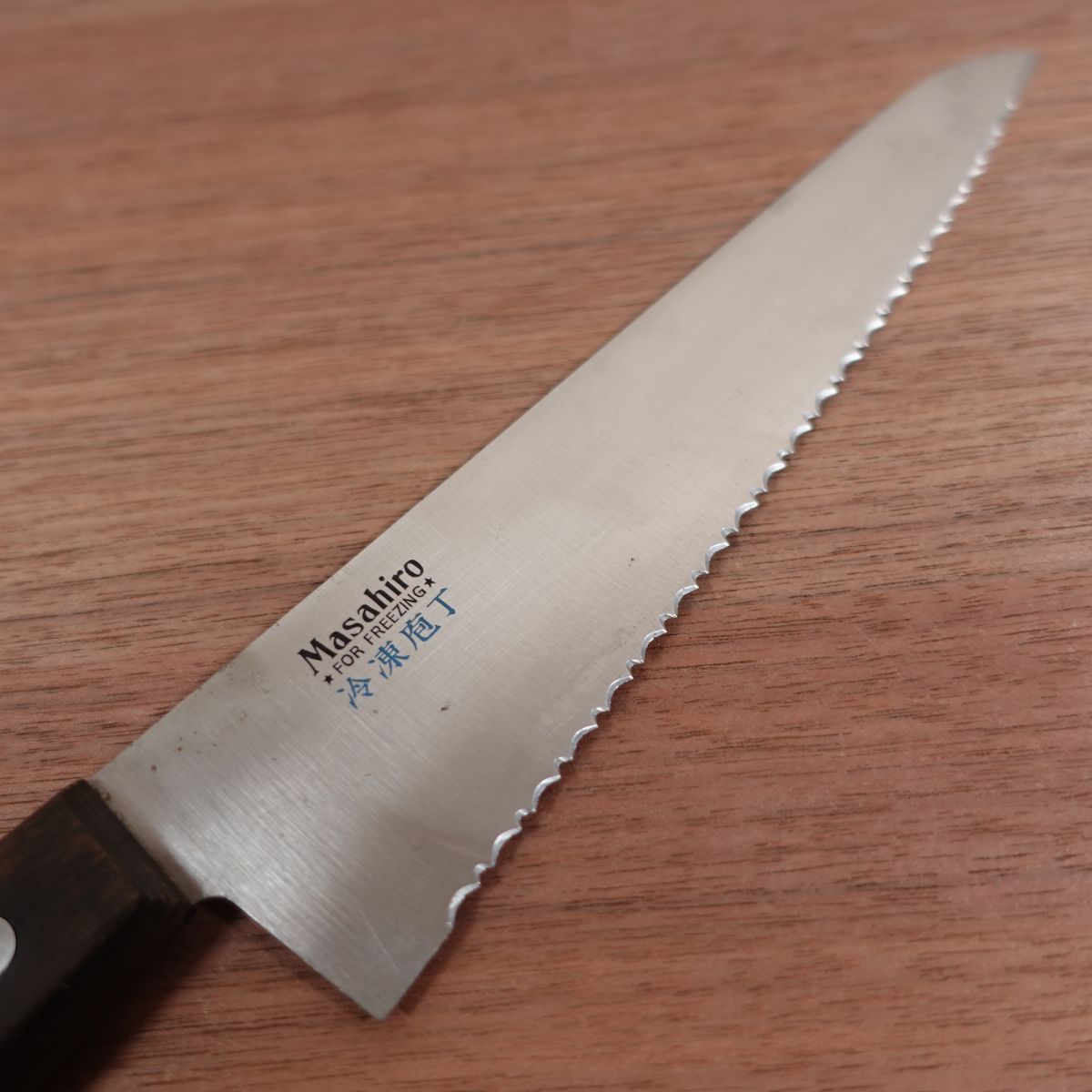 Masahiro Frozen Food Knife, Stainless Steel, Serrated Blade, 195mm