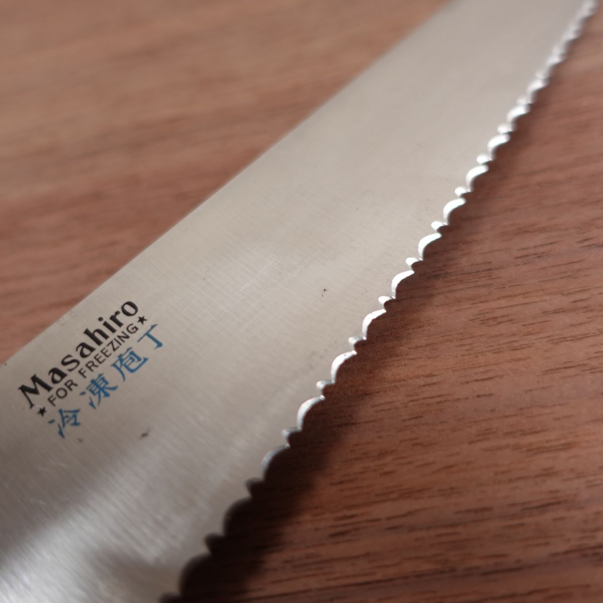 Masahiro Frozen Food Knife, Stainless Steel, Serrated Blade, 195mm